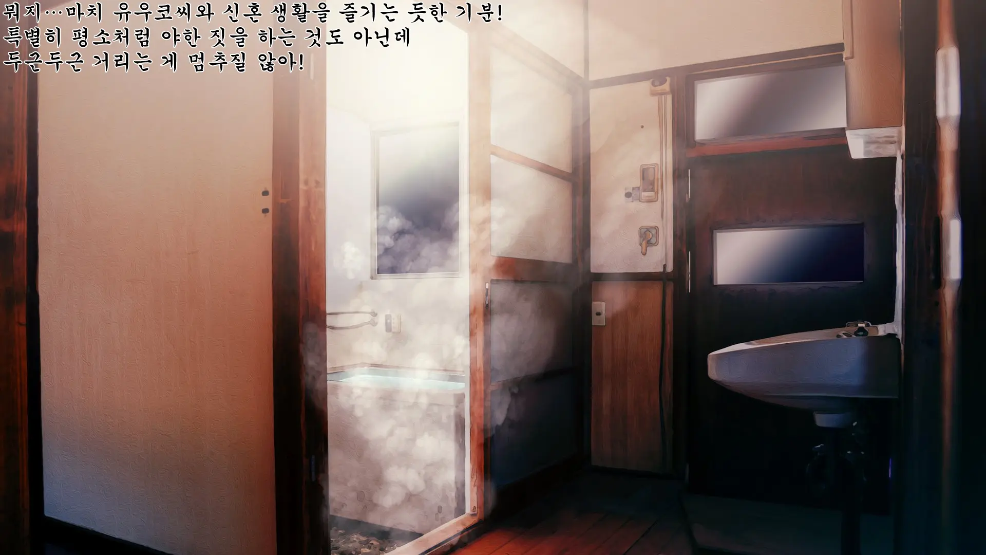 Yaneura DVD ~Nakadashi Senyou Hitozuma Bukken Nyuukyosha Boshuuchuu~ | 지붕 속 DVD ~질싸 전용 유부녀 건물 입주자 모집 중~